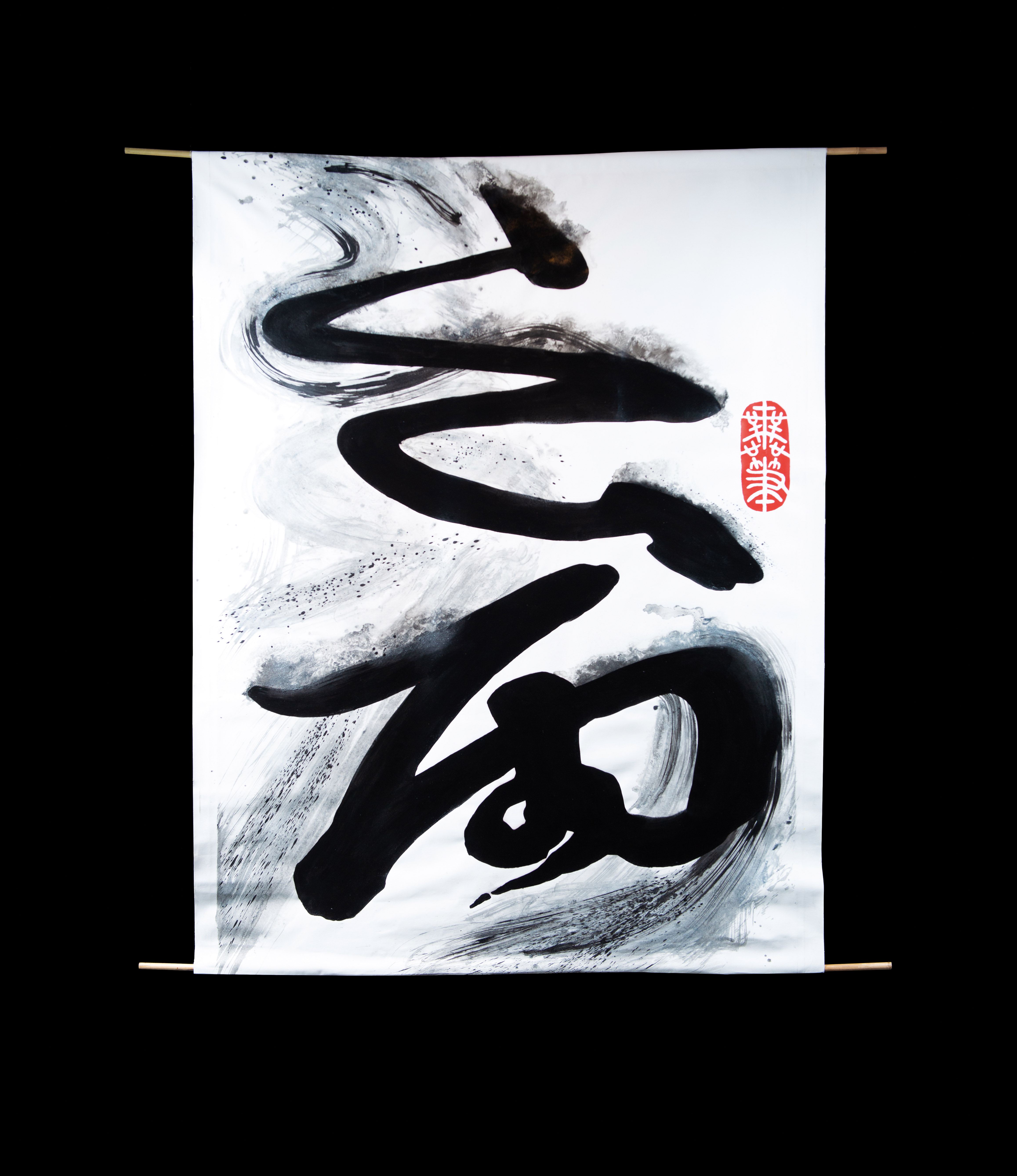 CLOUD. RAIN云, YÚN雨, YǓ acrylic on canvas, 200х150
