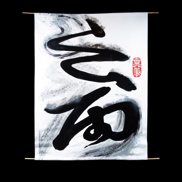 CLOUD. RAIN云, YÚN雨, YǓ acrylic on canvas, 200х150